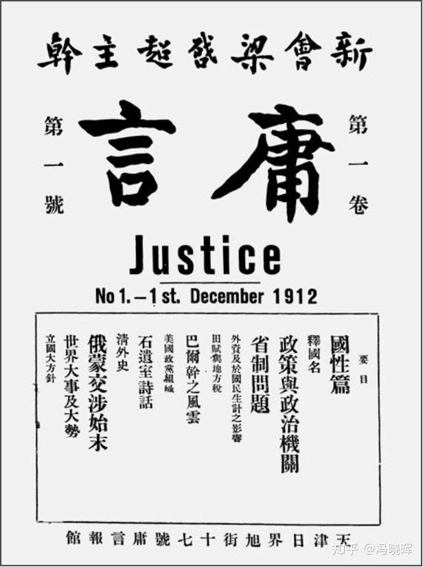 九江文史 | 名记黄远生 - 知乎