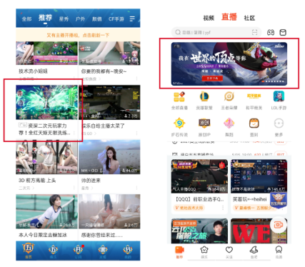 斗鱼 - 每个人的直播平台【官方指定平台】2024战棋手机游戏大全