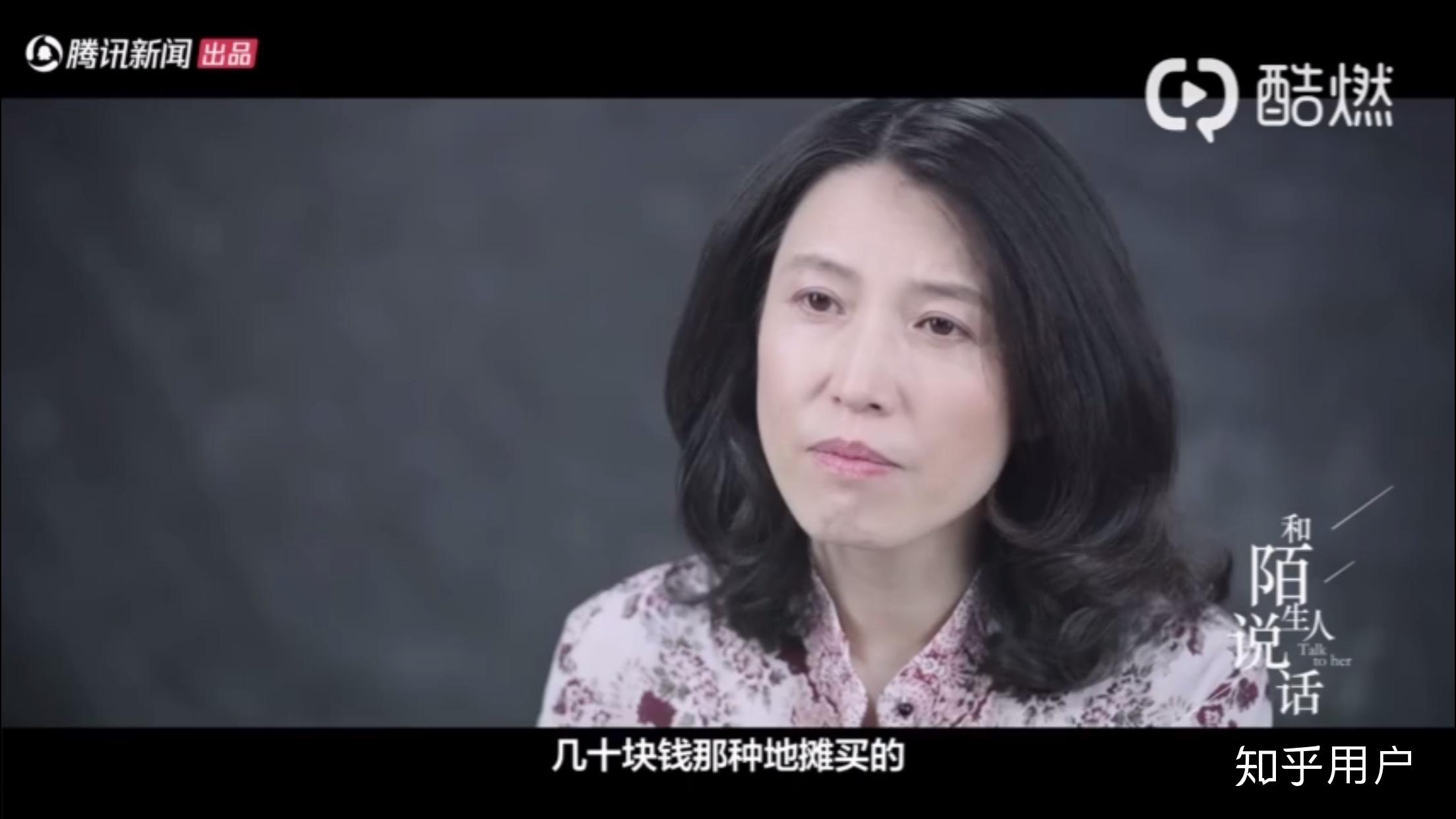 如何看待不要和陌生人说话中王晶晶被霸凌事件