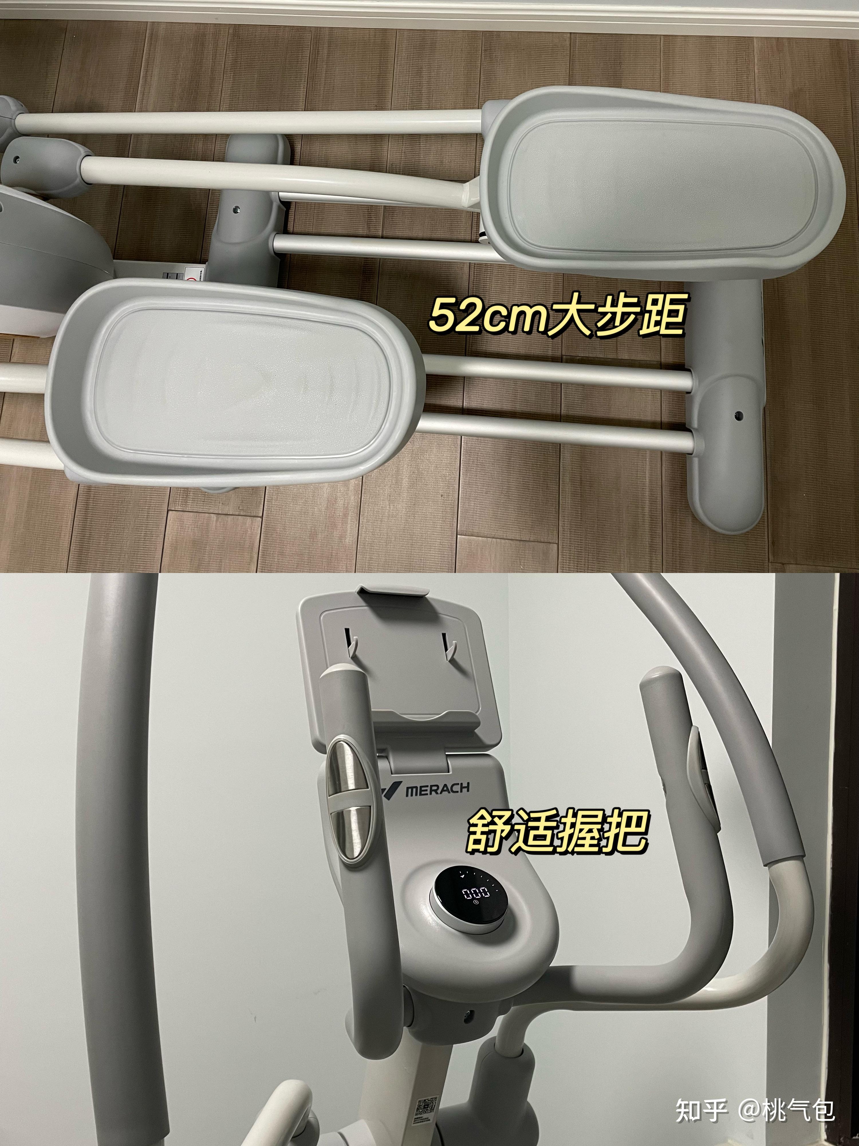 【椭圆机实测】麦瑞克椭圆机怎么样?K60值得入手吗?麦瑞克K60椭圆机30天使用分享,买前必看! - 知乎