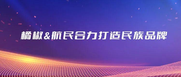 航民雪贝儿是航民集团(2004年上市)旗下一家非常优质的公司,拥有高