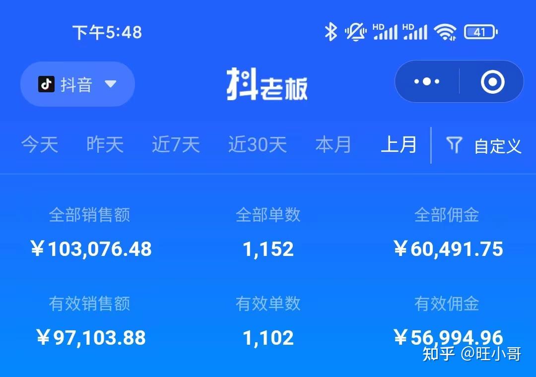谈娟抖音号=抖音和厂家怎么谈合作