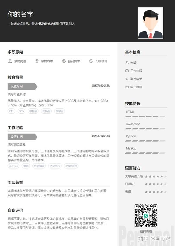 富士通フロンティアーズ Xリーグ 公式サイト