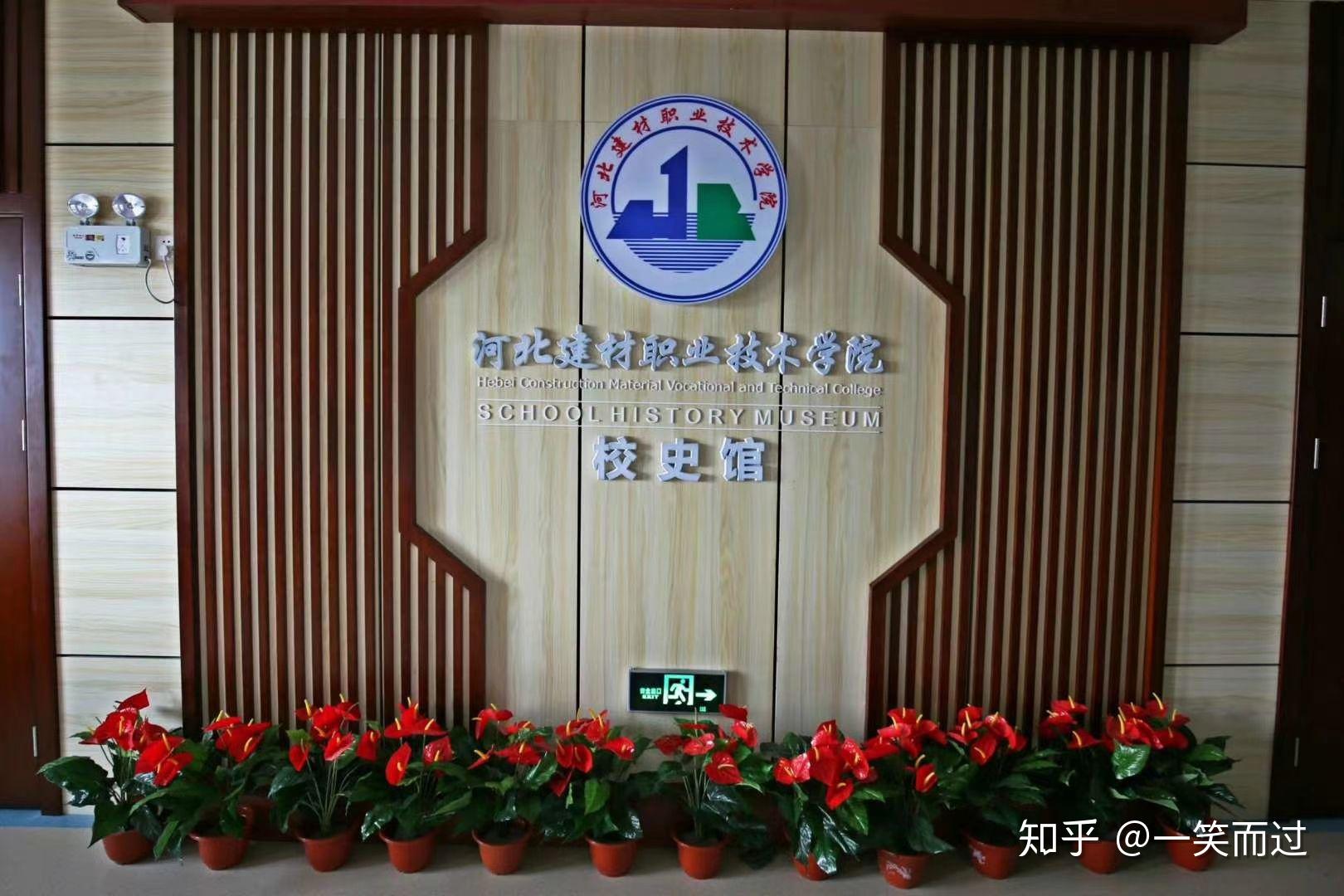 当我踏入河北建材职业技术学院的那一刻,我的脑海里突然浮现出老师在