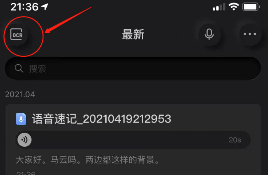 告别手动打字!借助10款音频转文字软件实现语音保存 - 知乎