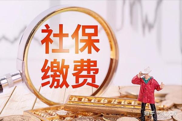 社保新政!你有了解吗?养老保险未缴满15年的,全都这样处理! - 知乎