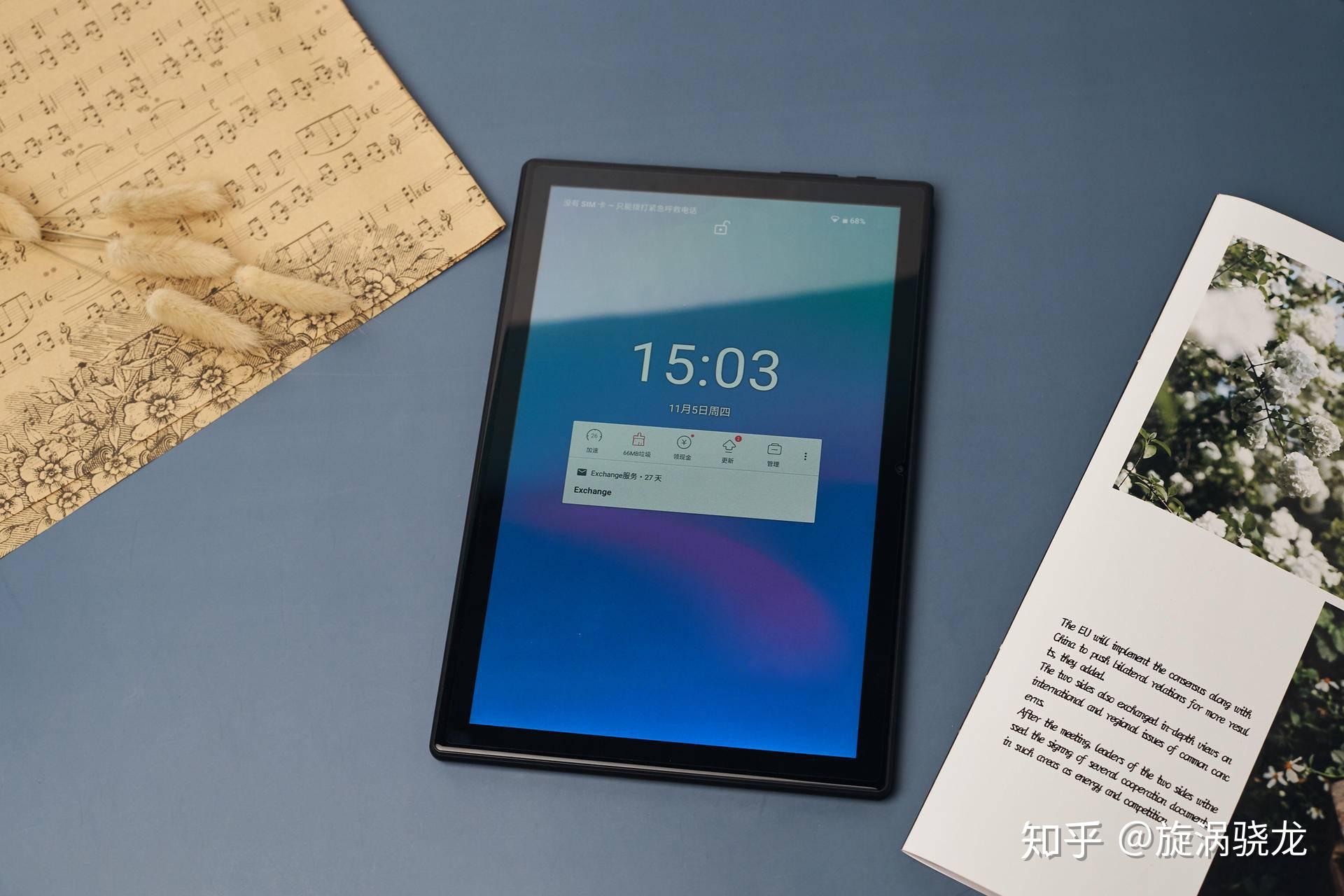 256gb储存超大电池台电m40体验用着不像几百的平板