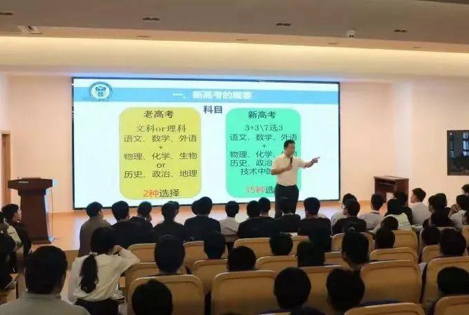 浙江大学教育学院三门观澜实验学校2022年招生简介