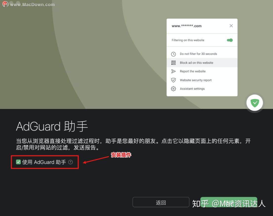 is adguard down