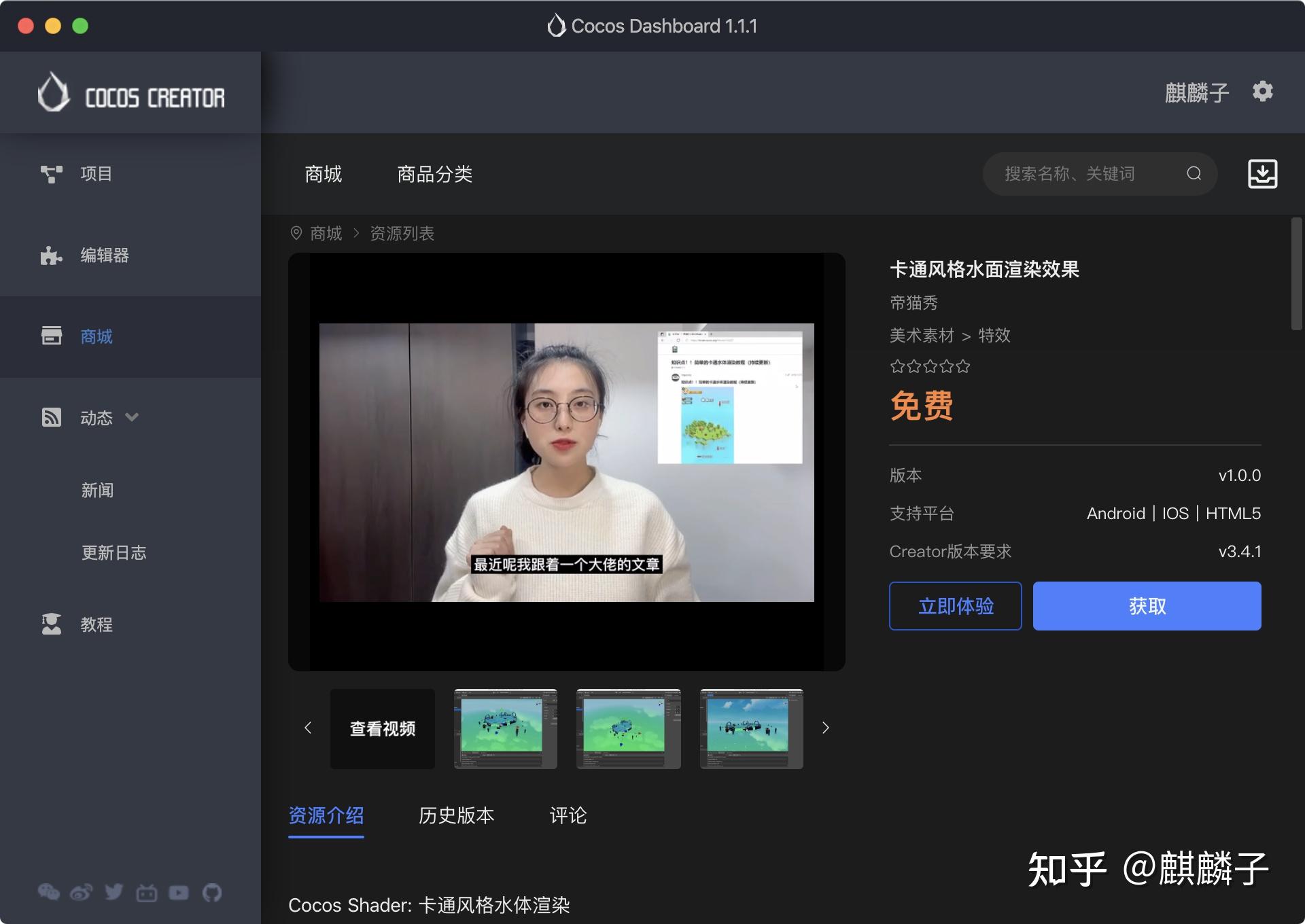 3D渲染技术分享：一种高效的卡通水体渲染