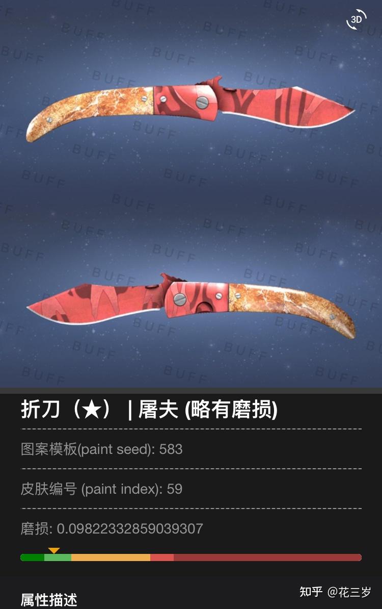 csgo丨小牛试刀