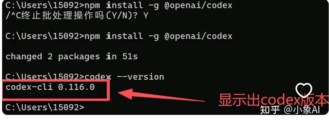 GPT-5.6 接入 Codex CLI 完整教程：Windows、Mac、Linux 零基础安装配置指南 - 知乎