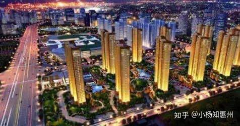 2020年惠州买房限购政策条例及外地人买房条件规定 - 知乎