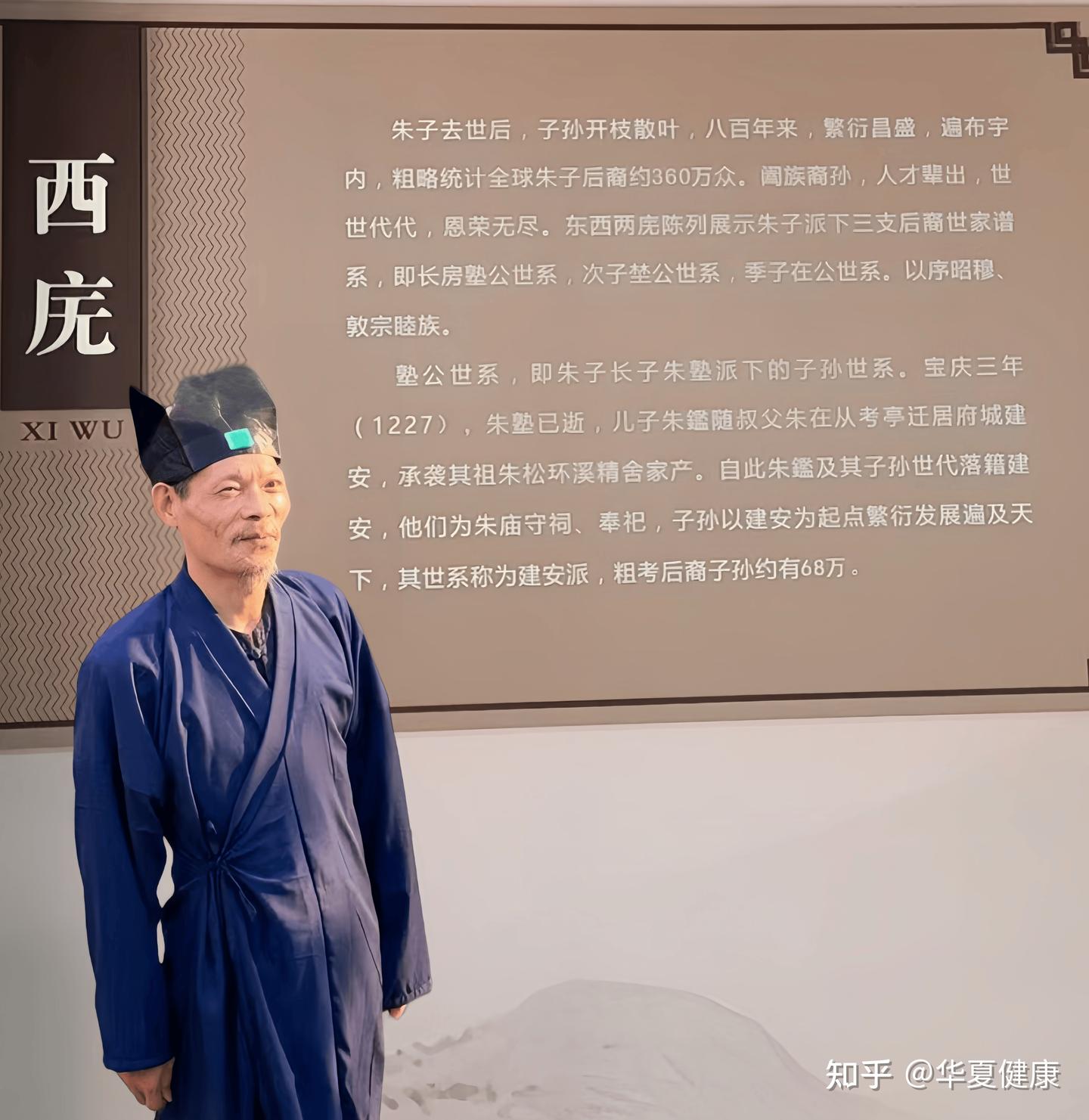 新时代优秀传统文化的传播者,记朱子文化传播者非遗传承人朱捷 - 知乎