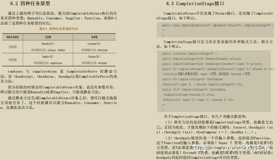 java 封装动态sql_java 动态报表 sql_静态sql 动态sql