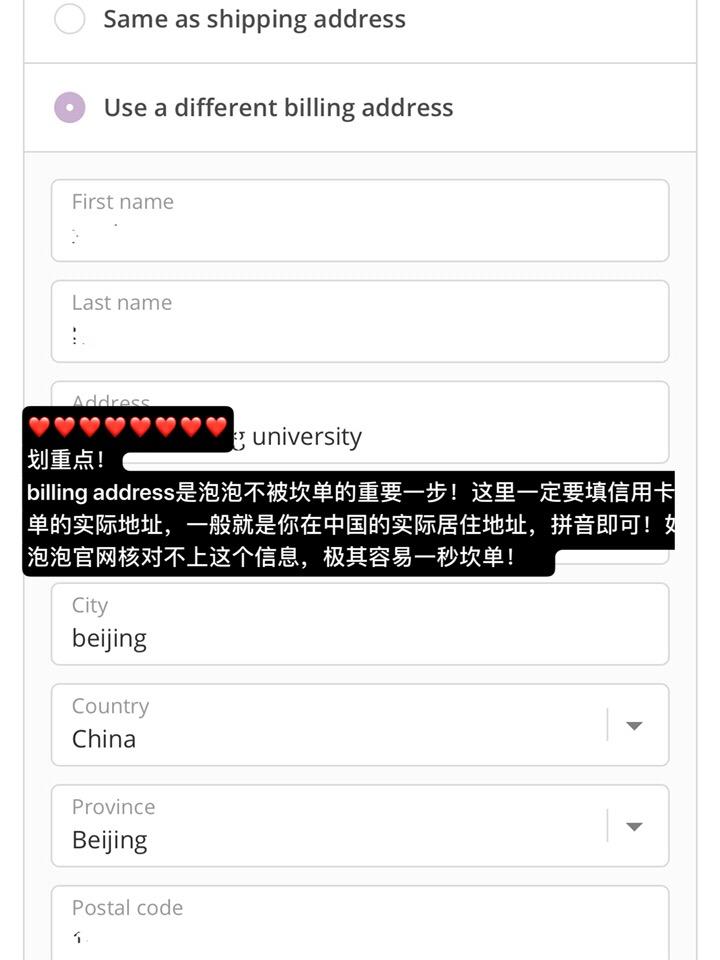 怎么在国外的官网上买东西?
