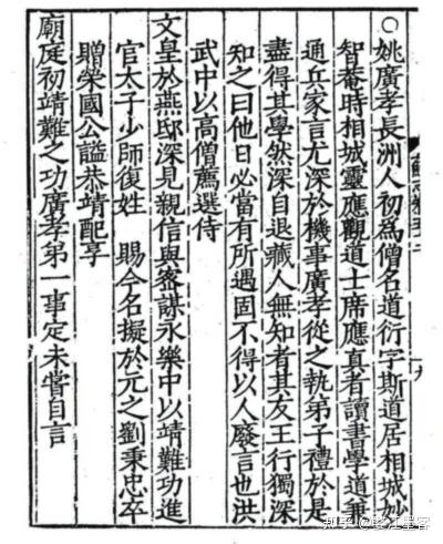 史海钩沉系列:全性前掌门道衍- 知乎 史海钩沉系列:全性前掌门道衍- 知乎