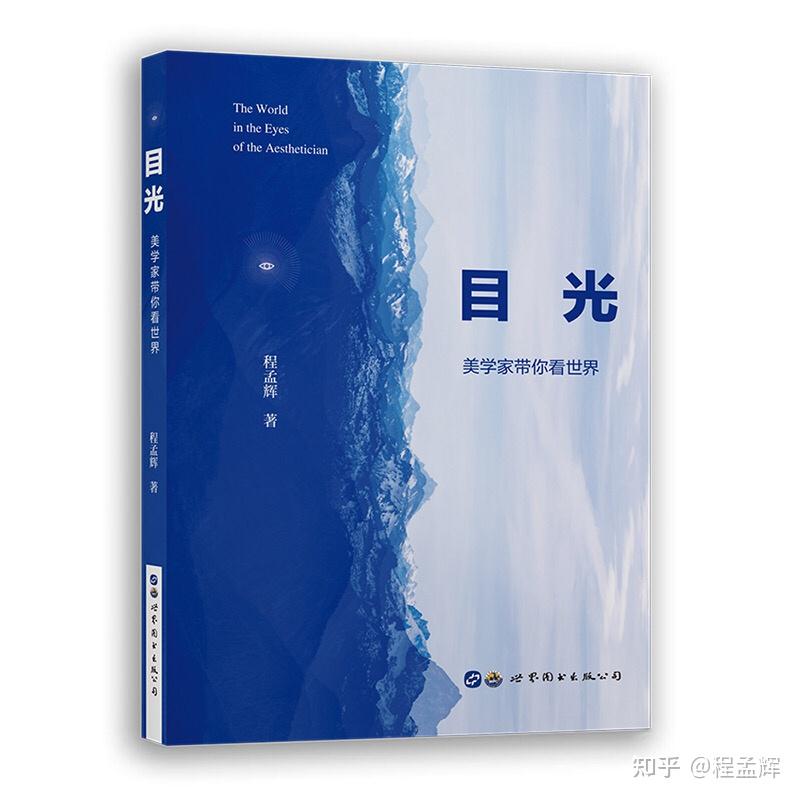 以程孟辉目光致敬商务印书馆125岁生日