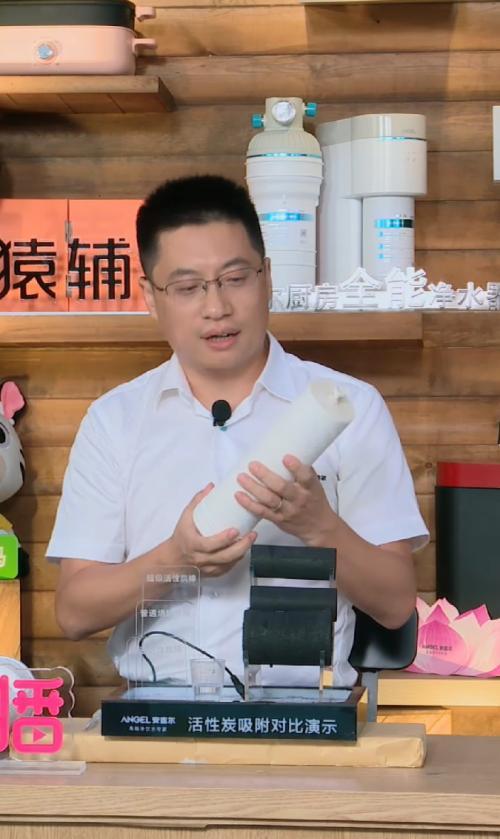 安吉尔617脱口秀直播掀起净水新潮流