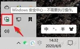 杀毒软件装不上