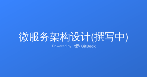 图标