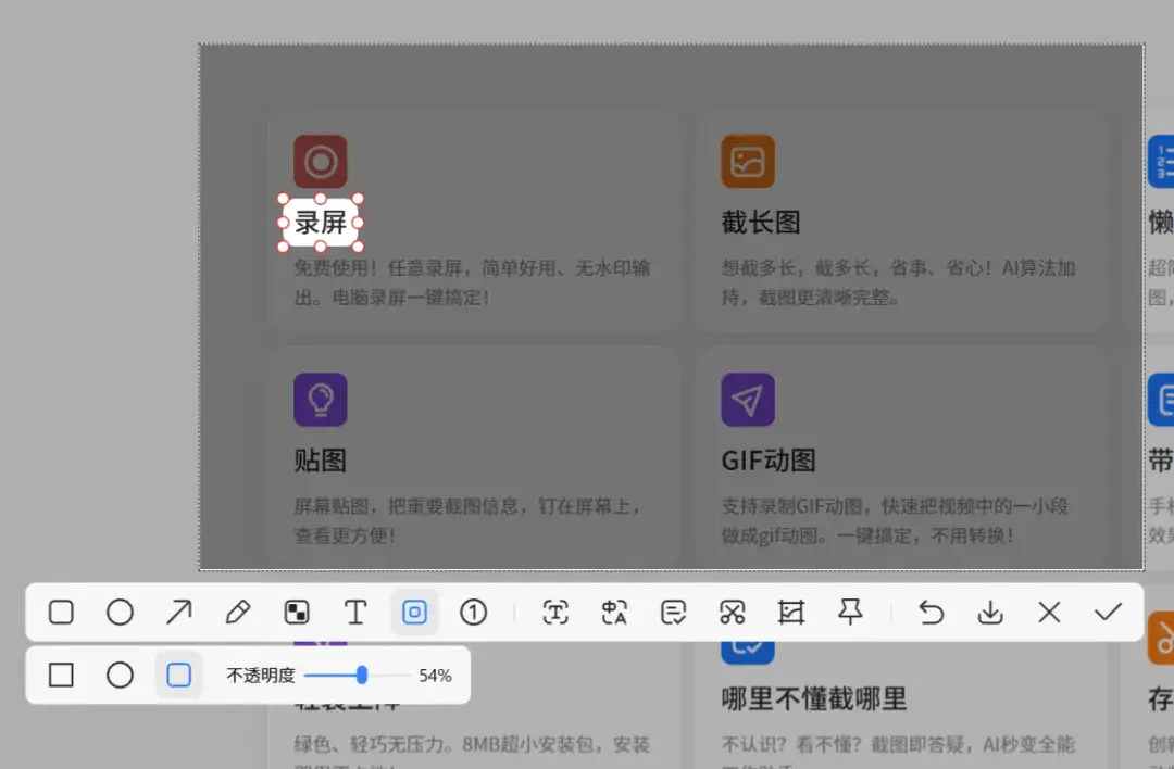2025超强电脑截图软件:长截图、OCR、AI翻译、GIF动图制作 - 知乎