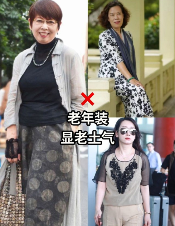 五六十岁的女人身上有这2点,容易加重老态与土气,看看你有吗? - 知乎
