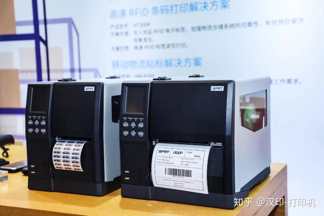 而在轻工业领域大展身手的汉印ix4p/ix6p工业级条码打印机,可自动实现