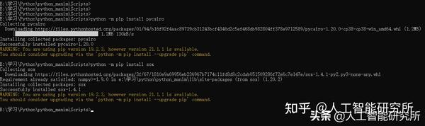 Manim 一款使用python便可以做出高大上的数学教学动画:安装篇 - 知乎