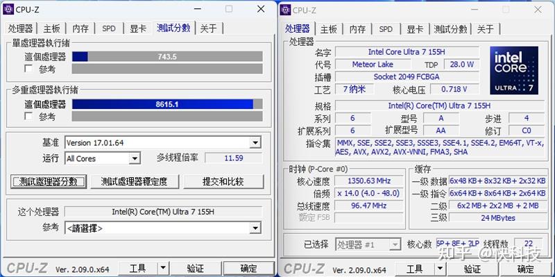 redmibookpro162024笔记本评测70w全能释放刷新轻薄本上限