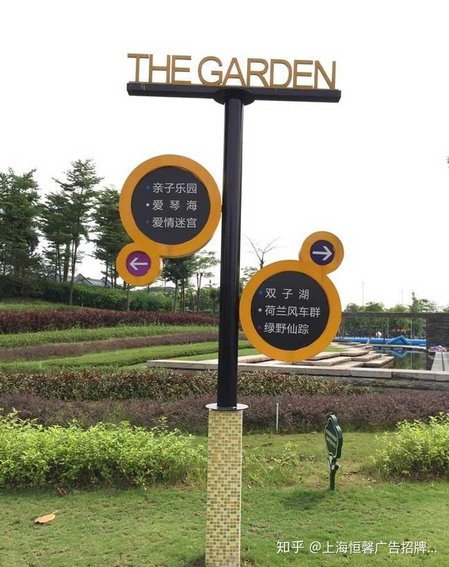 指示牌制作设计需要知道的注意事项？ - 知乎