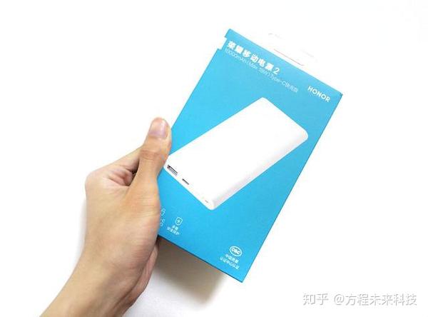 荣耀移动电源