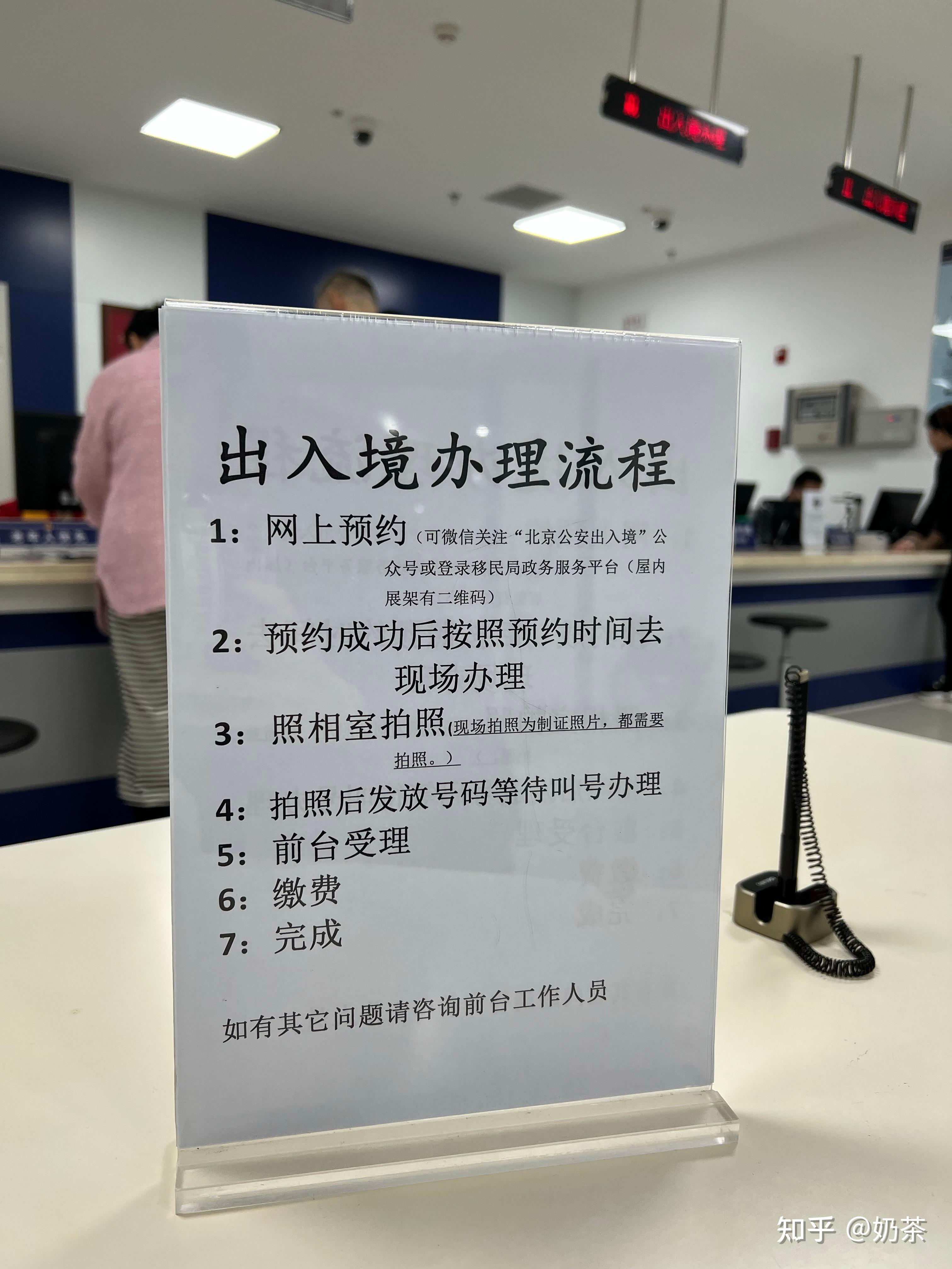 申请回执单上 15缴费二维码,一定现场缴费完毕,护照更换120元,港澳