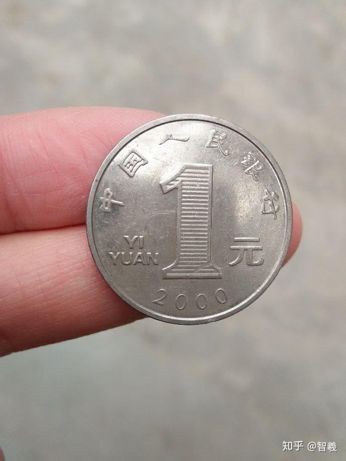回收2000年1元正面带国徽是那种是不是假的到底值多少钱