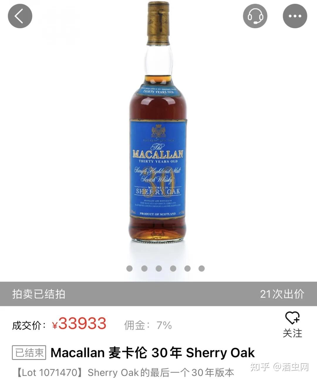 酒虫网5月威士忌大拍回顾:拍卖行情苏威称雄,消费市场
