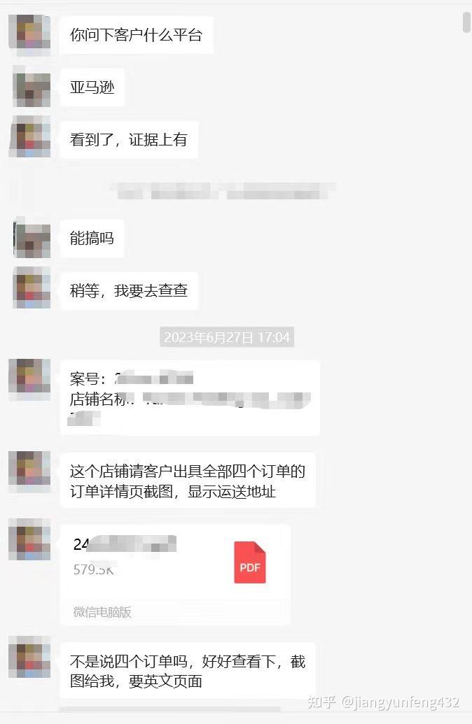 跨境平台因侵权keith美国律师TRO限制令缺席划走店铺资金怎么成功追回资金 - 知乎