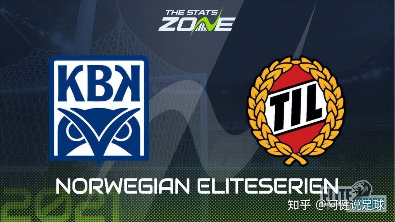 挪超前瞻特罗姆瑟是否会不负众望保持士气呢