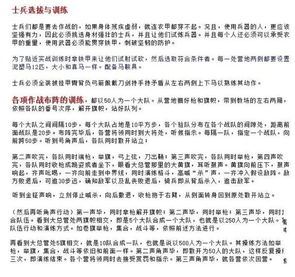 为什么唐朝的军队的战斗力那么强，大唐军队主要配备哪些武器？