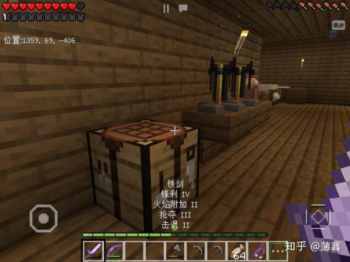 Minecraft生存指南专题:附魔 - 知乎