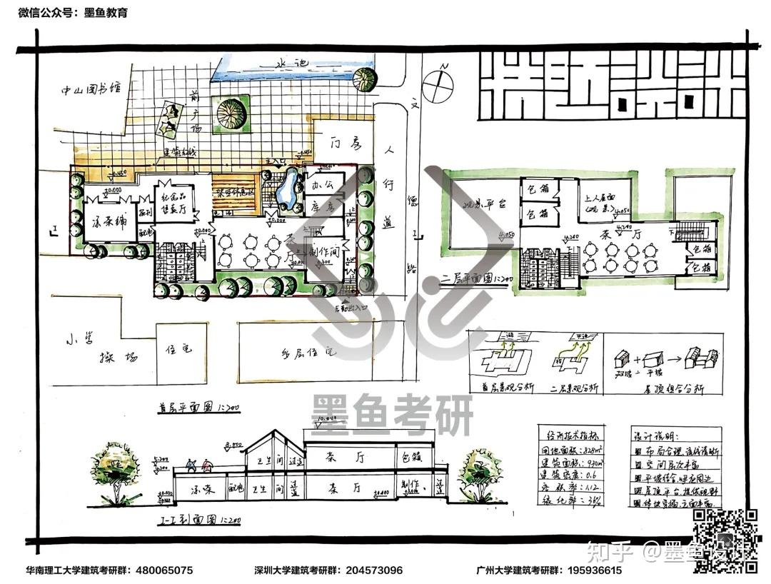 休闲驿站设计平面图图片