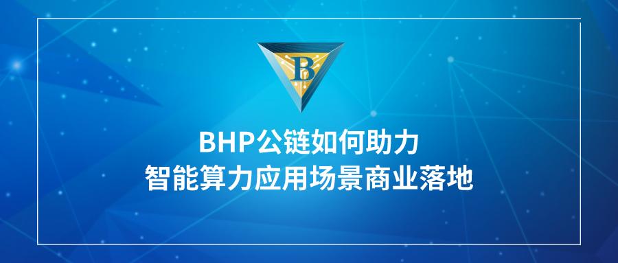 算力是如何应用的 v2-0d975cbb2ebc897b2765779c4561e281_1440w.jpg?source=172ae18b