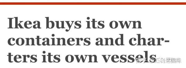 航运关注！宜家放弃集装箱自营！迅速出手去年订造的新箱！ - 知乎