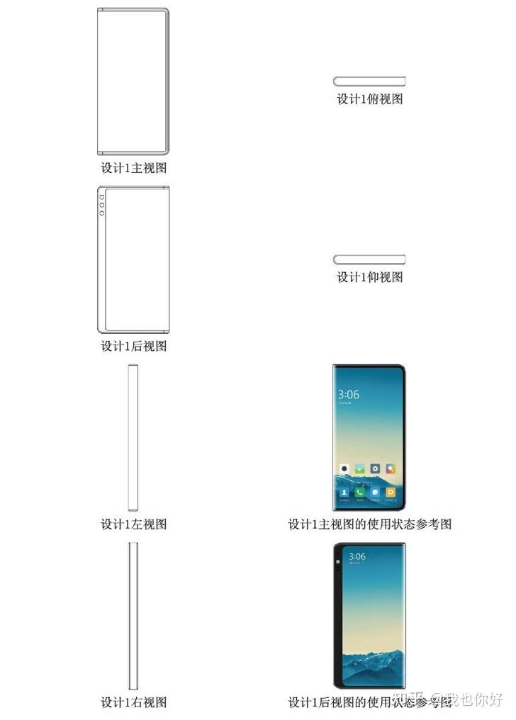 小米手机新外观设计曝光曝三星galaxys20s20升级相机规格黑鲨游戏手机