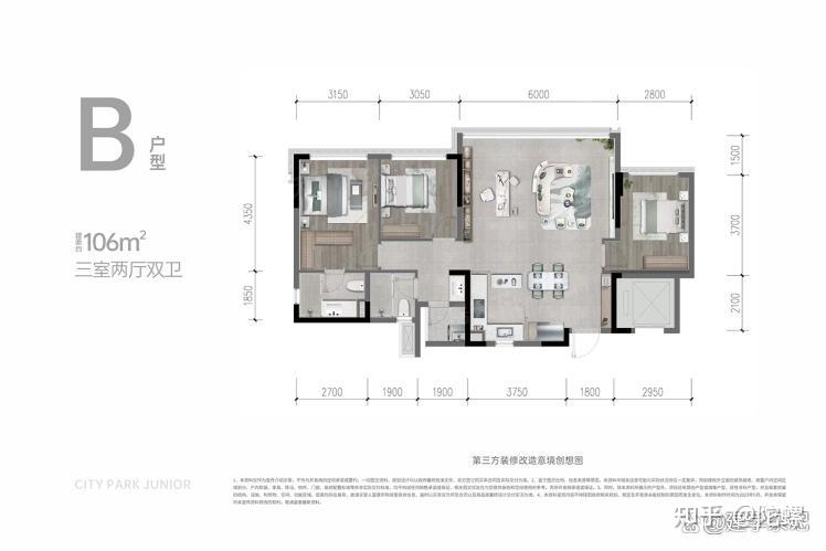 2023年成都住宅产品创新户型回顾与分析 - 知乎