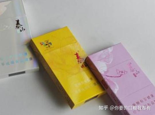 20元左右口感最好的4款"爆珠"烟,第1款不爆也好抽,它名气最大