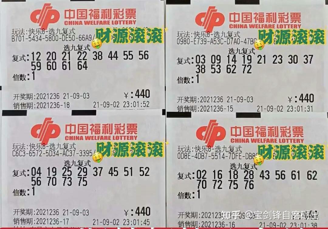 六合彩官网 - 实时开奖、精准预测、专业分析快乐8第2023080期开奖结果及下一期预测