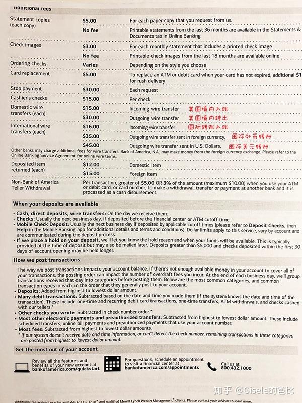 办理你的第一张美国借记卡和信用卡——美国银行借记卡和信用卡的使用及注意事项