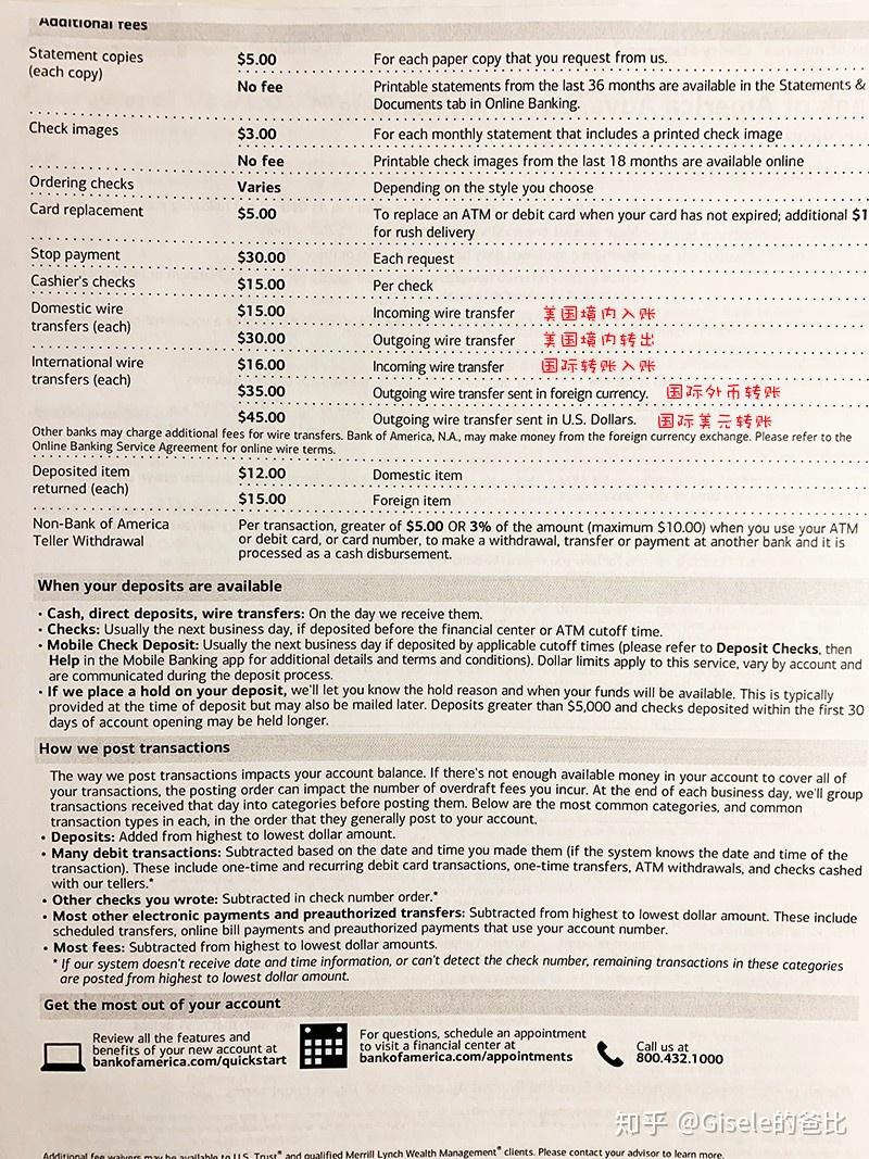 辦理你的第一張美國借記卡和信用卡美國銀行借記卡和信用卡的使用及