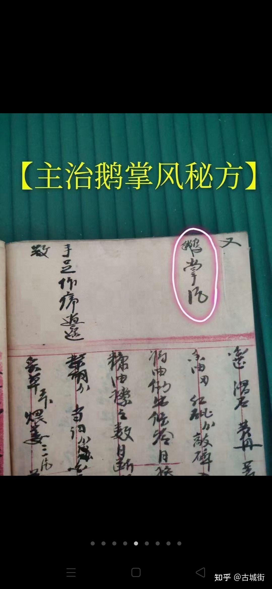 可以学学孤本学无止境