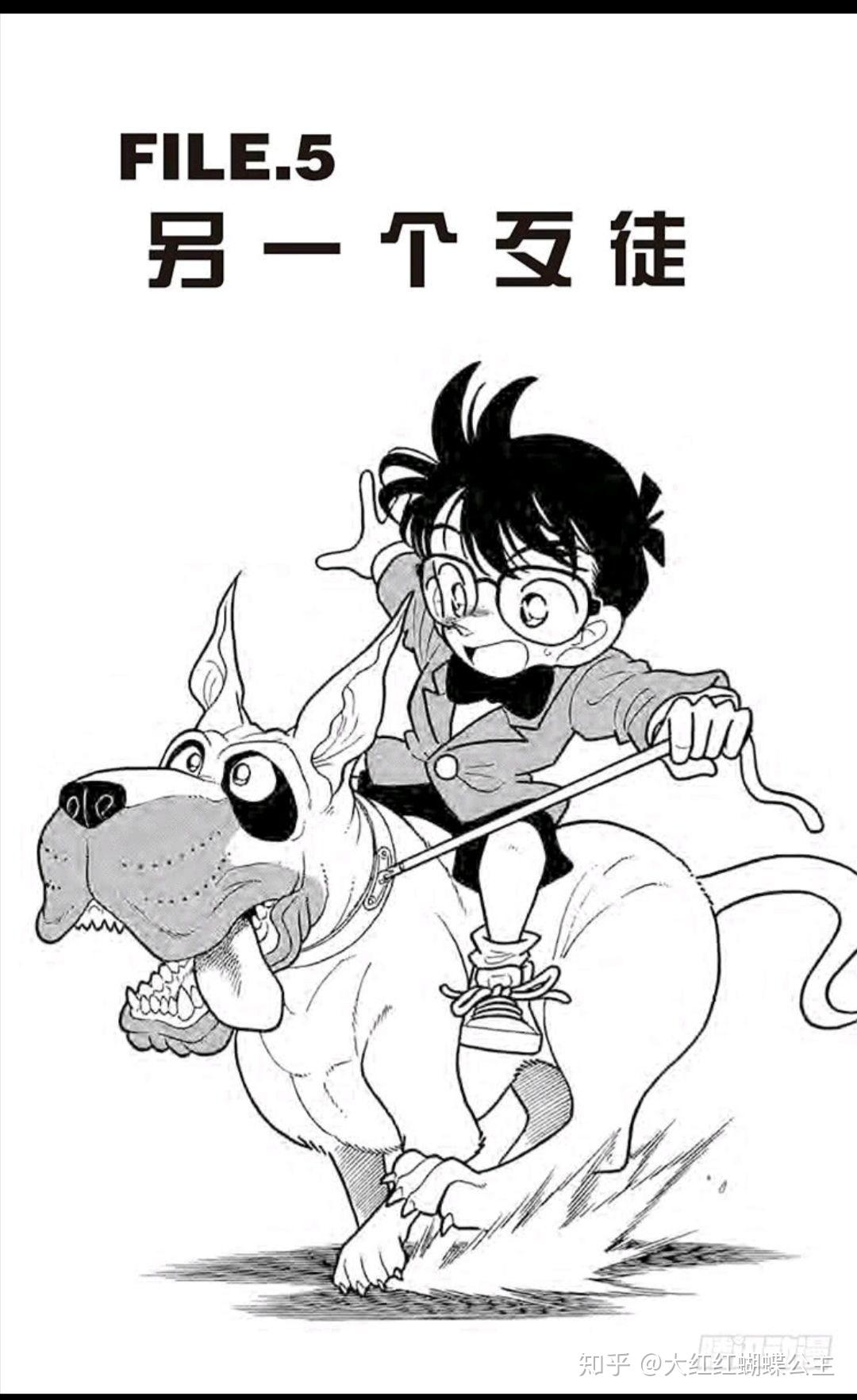 《名侦探柯南》按照主线时间线来讲,现在距离